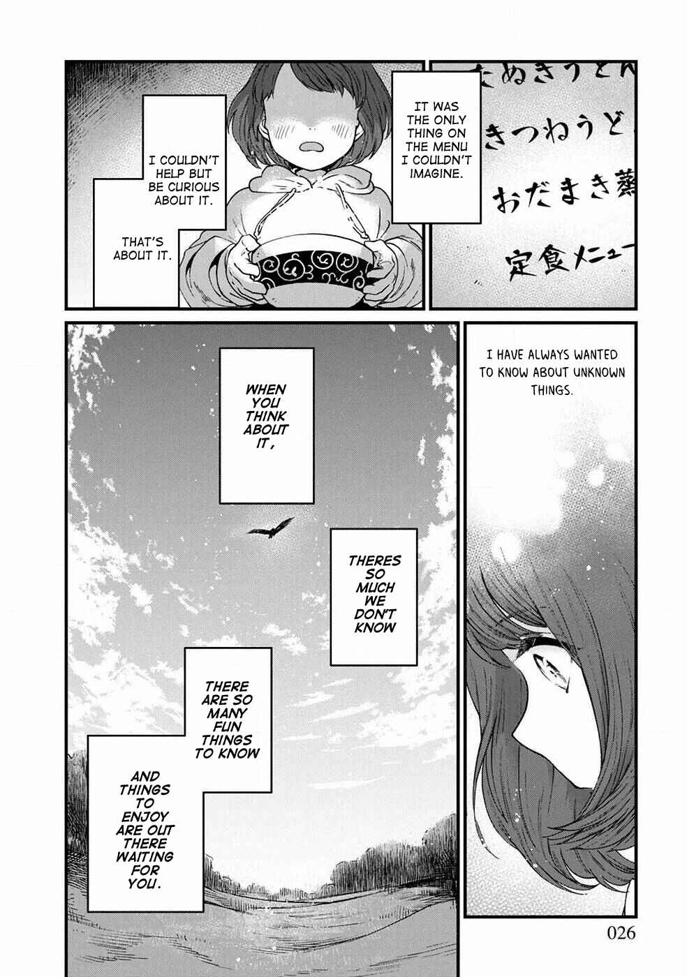 Page 24 Chapter 25 Isekai Izakaya Gen