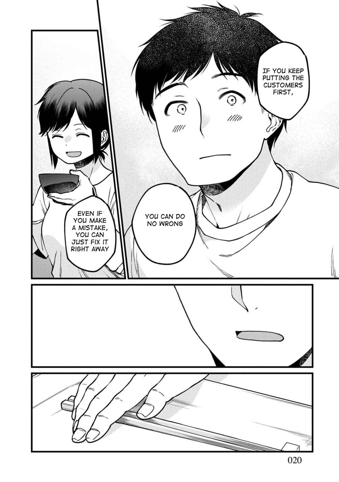 Page 18 Chapter 49 Isekai Izakaya Gen