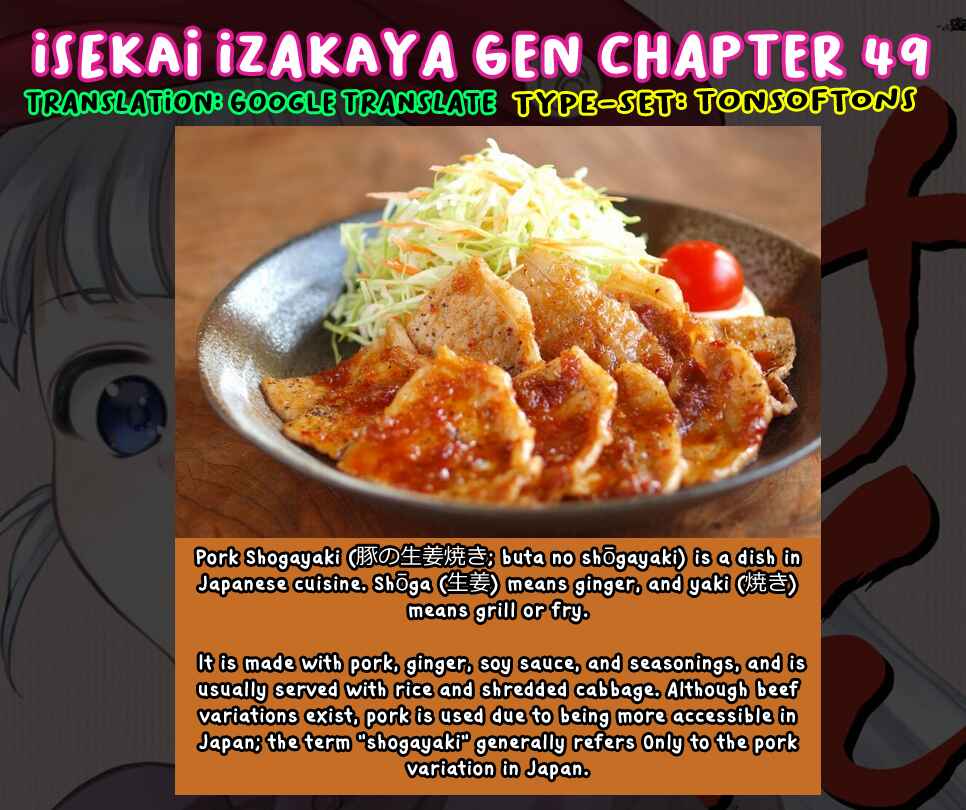Page 24 Chapter 49 Isekai Izakaya Gen