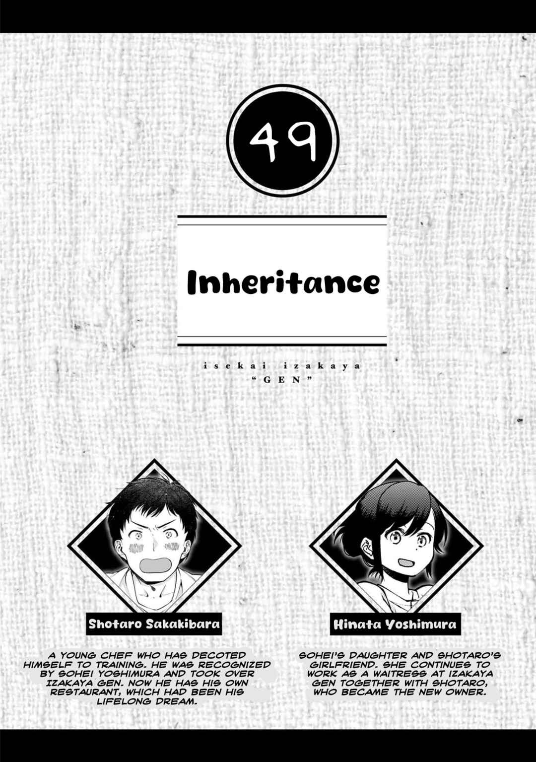 Page 6 Chapter 49 Isekai Izakaya Gen
