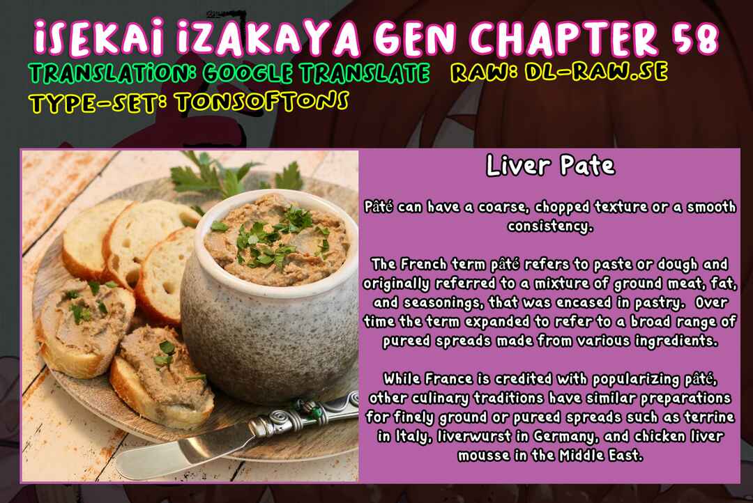 Page 17 Chapter 58 Isekai Izakaya Gen