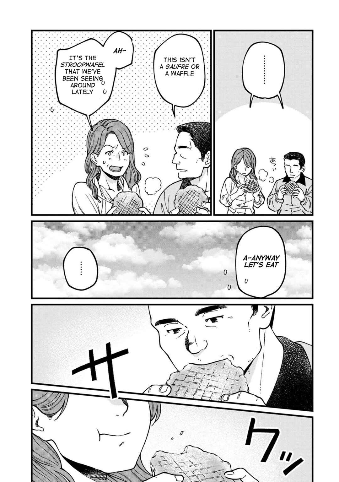 Page 12 Chapter 53 Isekai Izakaya Gen