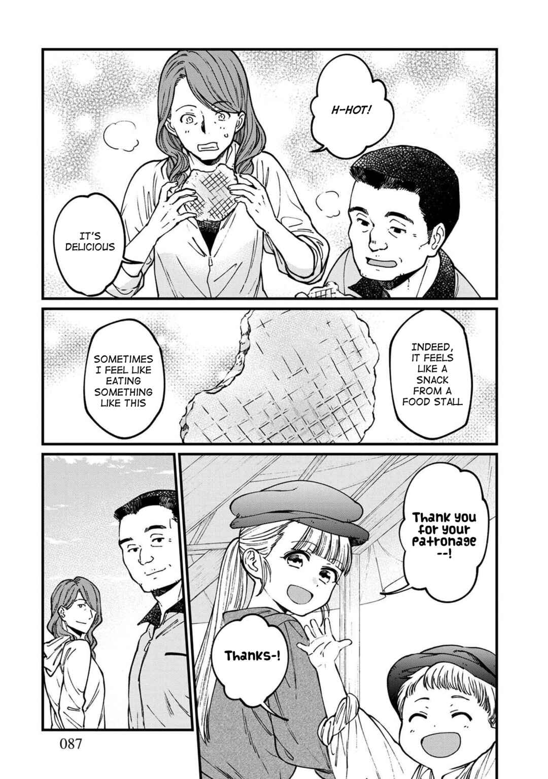Page 13 Chapter 53 Isekai Izakaya Gen