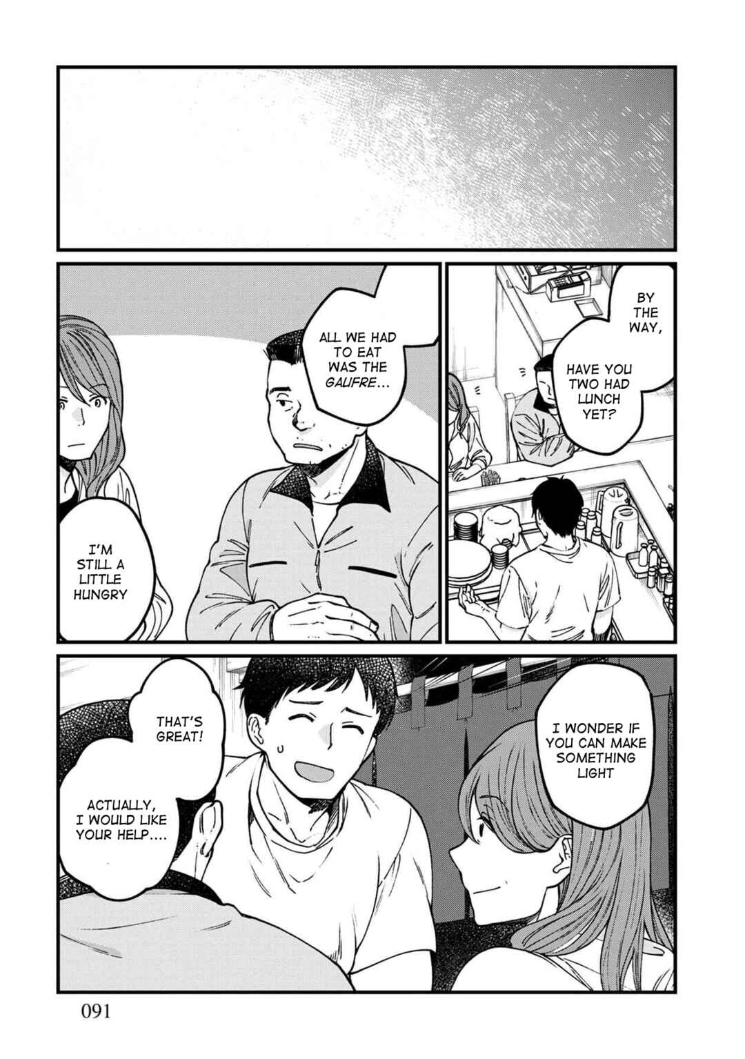 Page 17 Chapter 53 Isekai Izakaya Gen