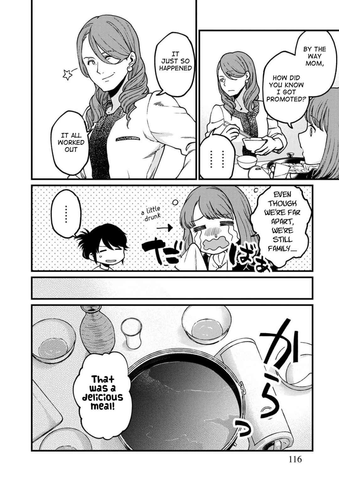 Page 13 Chapter 36 Isekai Izakaya Gen