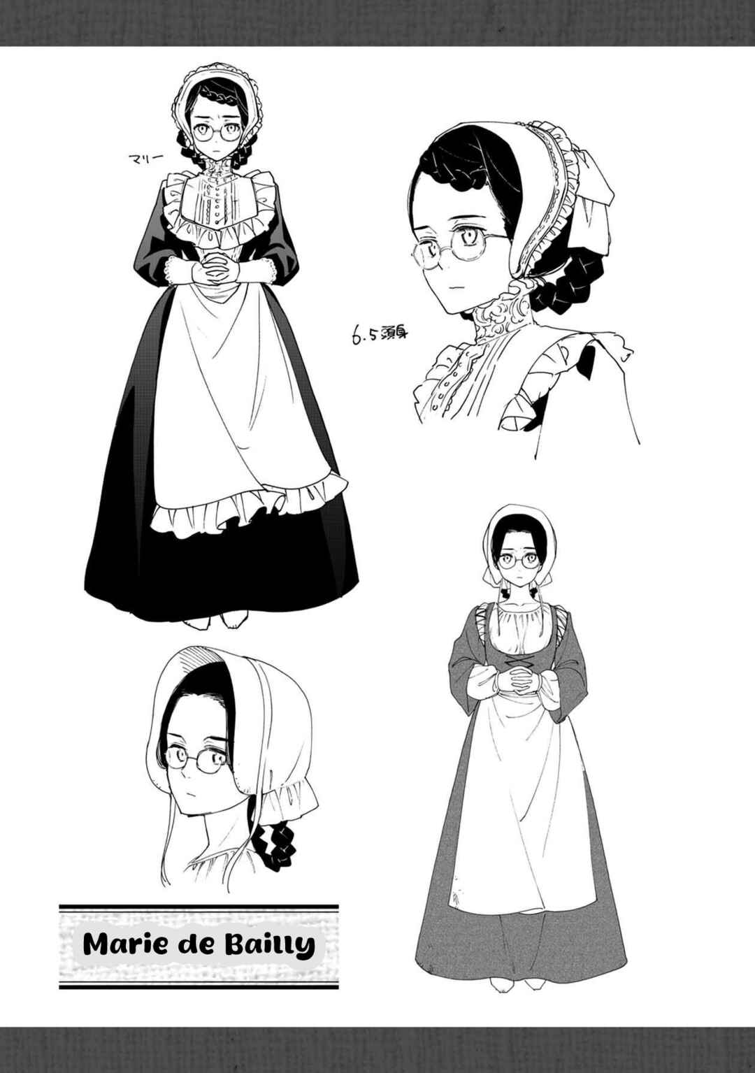 Page 27 Chapter 36 Isekai Izakaya Gen