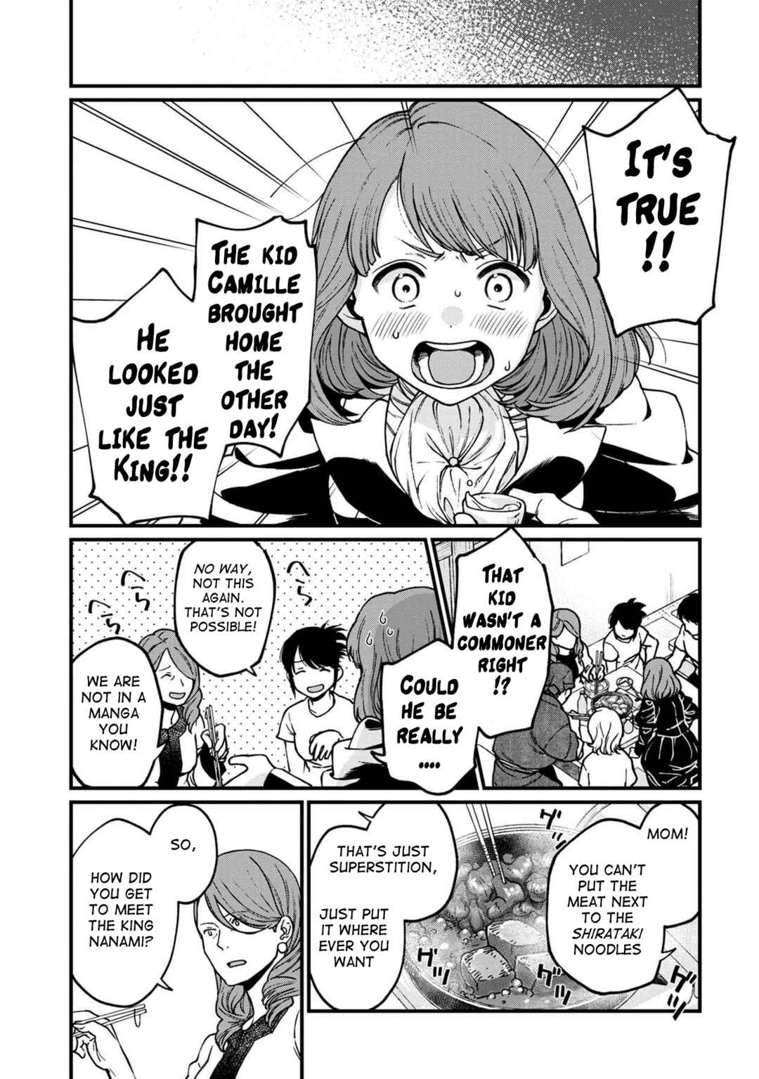 Page 7 Chapter 36 Isekai Izakaya Gen