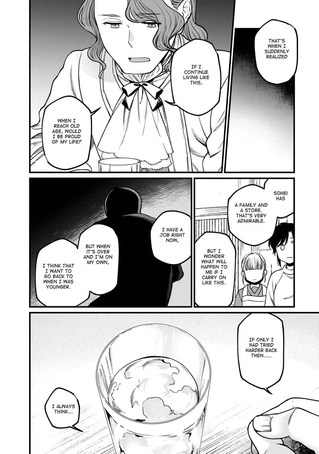 Page 17 Chapter 67 Isekai Izakaya Gen