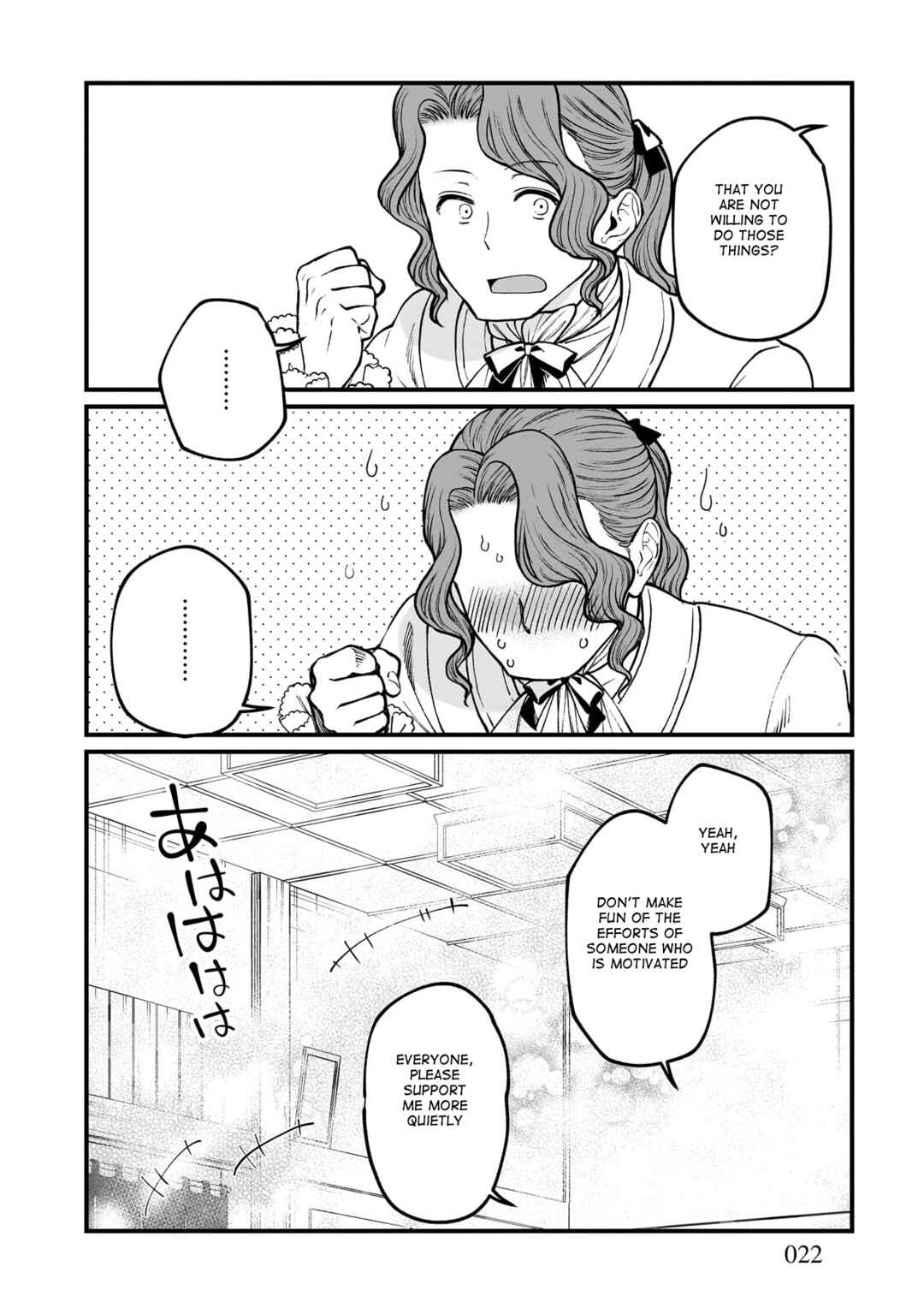 Page 23 Chapter 67 Isekai Izakaya Gen