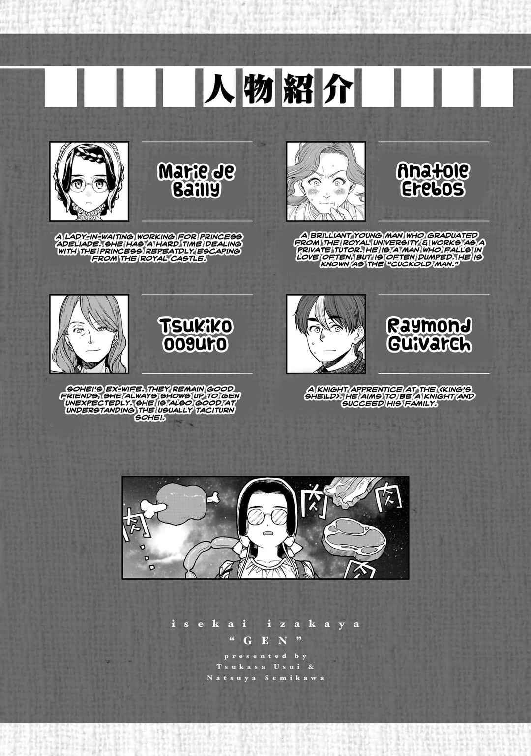 Page 5 Chapter 67 Isekai Izakaya Gen