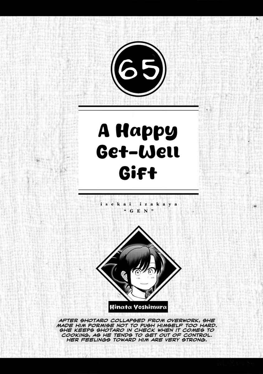 Page 1 Chapter 65 Isekai Izakaya Gen