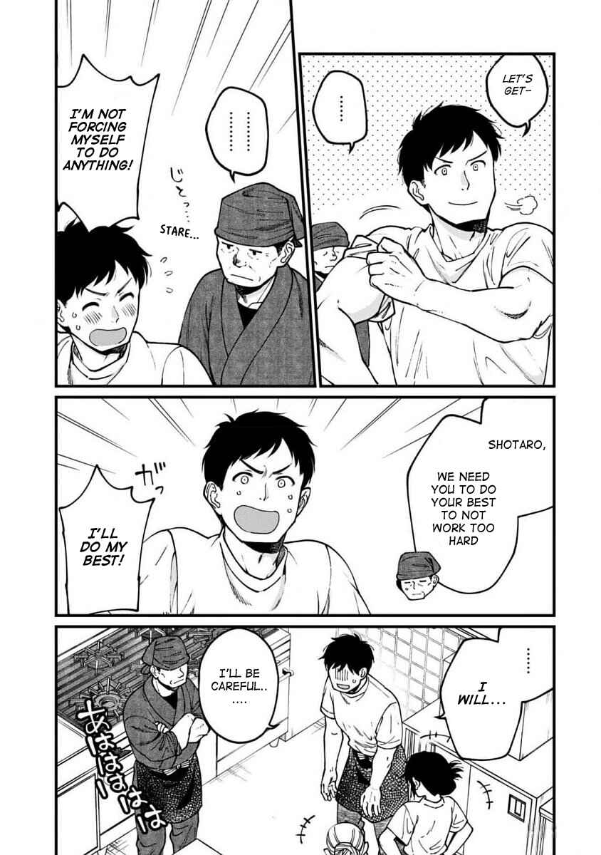 Page 3 Chapter 65 Isekai Izakaya Gen