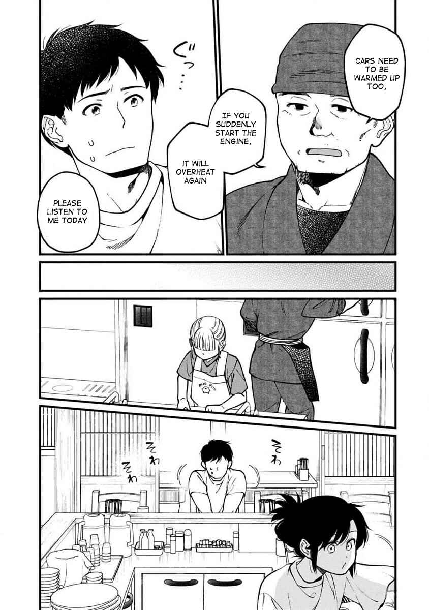 Page 5 Chapter 65 Isekai Izakaya Gen