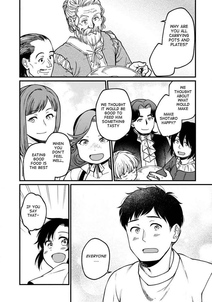 Page 9 Chapter 65 Isekai Izakaya Gen