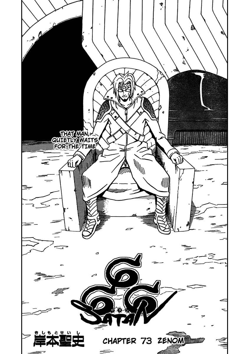 Page 1 Chapter 73 666 Satan