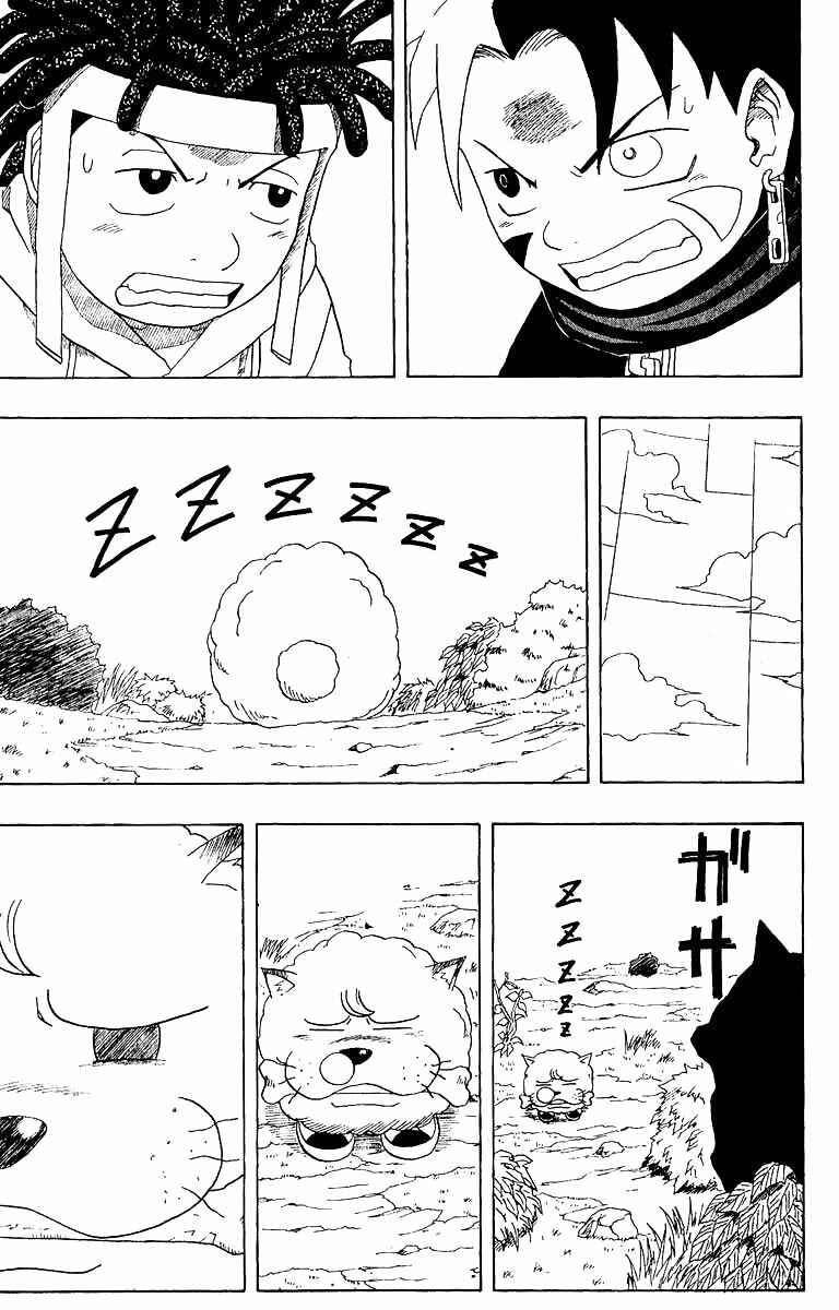 Page 43 Chapter 14 666 Satan