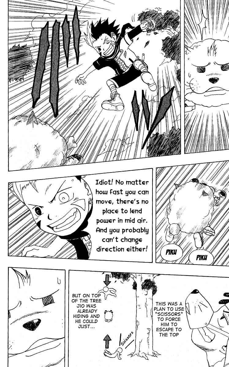 Page 46 Chapter 14 666 Satan