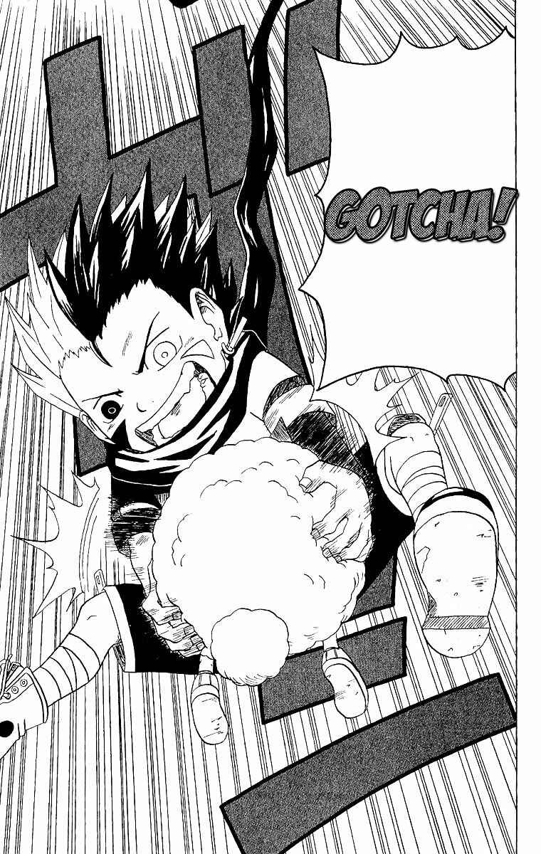 Page 47 Chapter 14 666 Satan