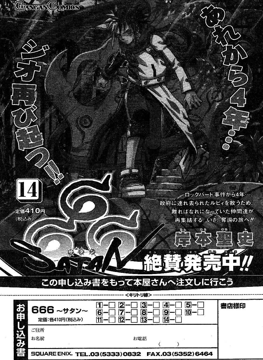 Page 1 Chapter 61 666 Satan