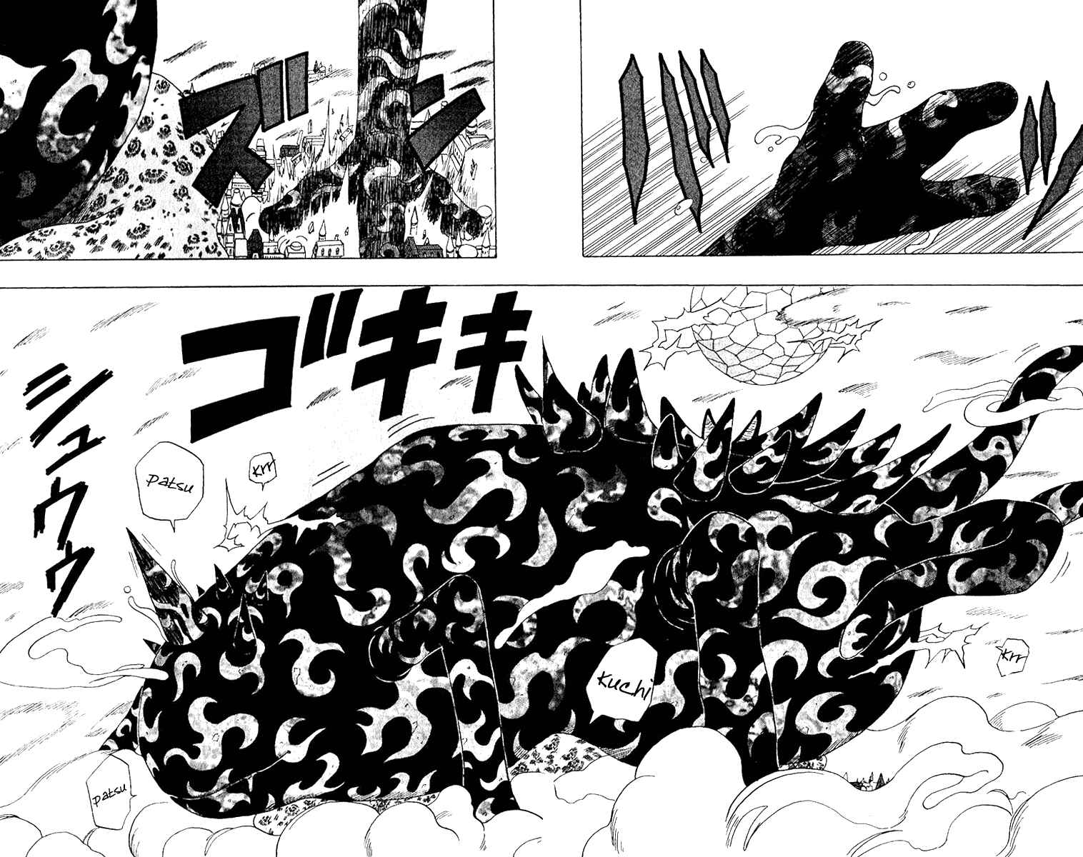 Page 22 Chapter 19 666 Satan