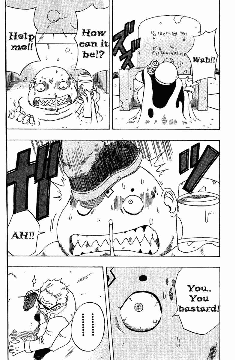 Page 4 Chapter 19 666 Satan