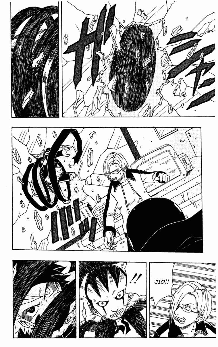 Page 7 Chapter 19 666 Satan