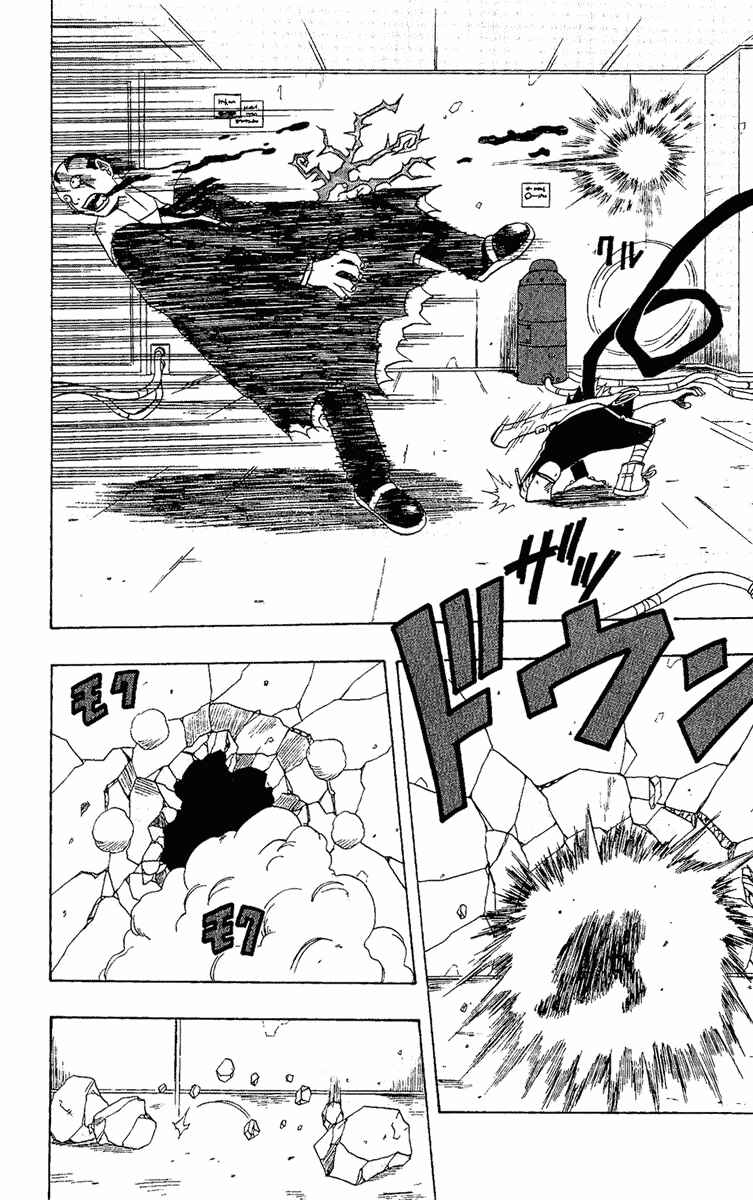 Page 9 Chapter 19 666 Satan