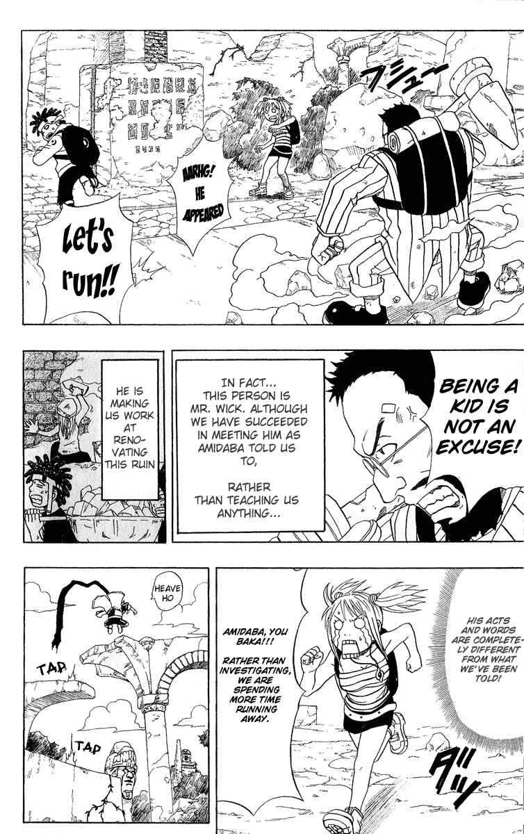 Page 13 Chapter 25 666 Satan