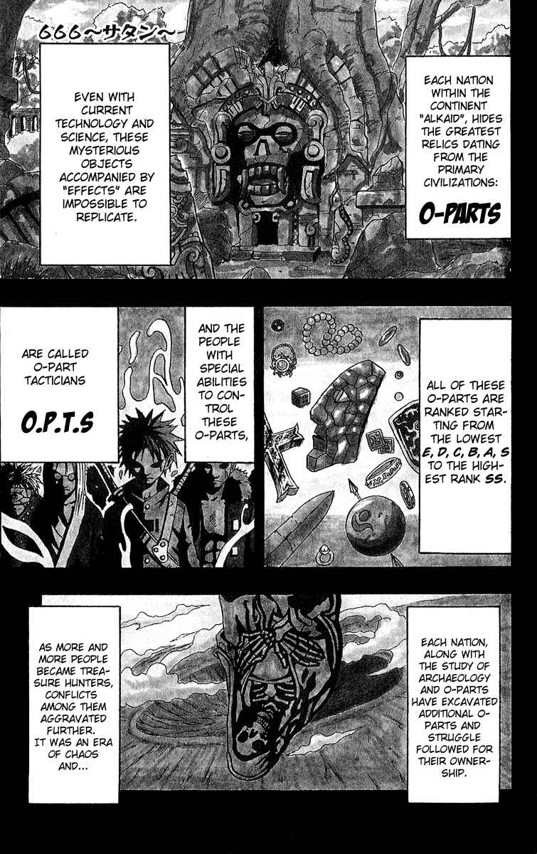 Page 2 Chapter 25 666 Satan