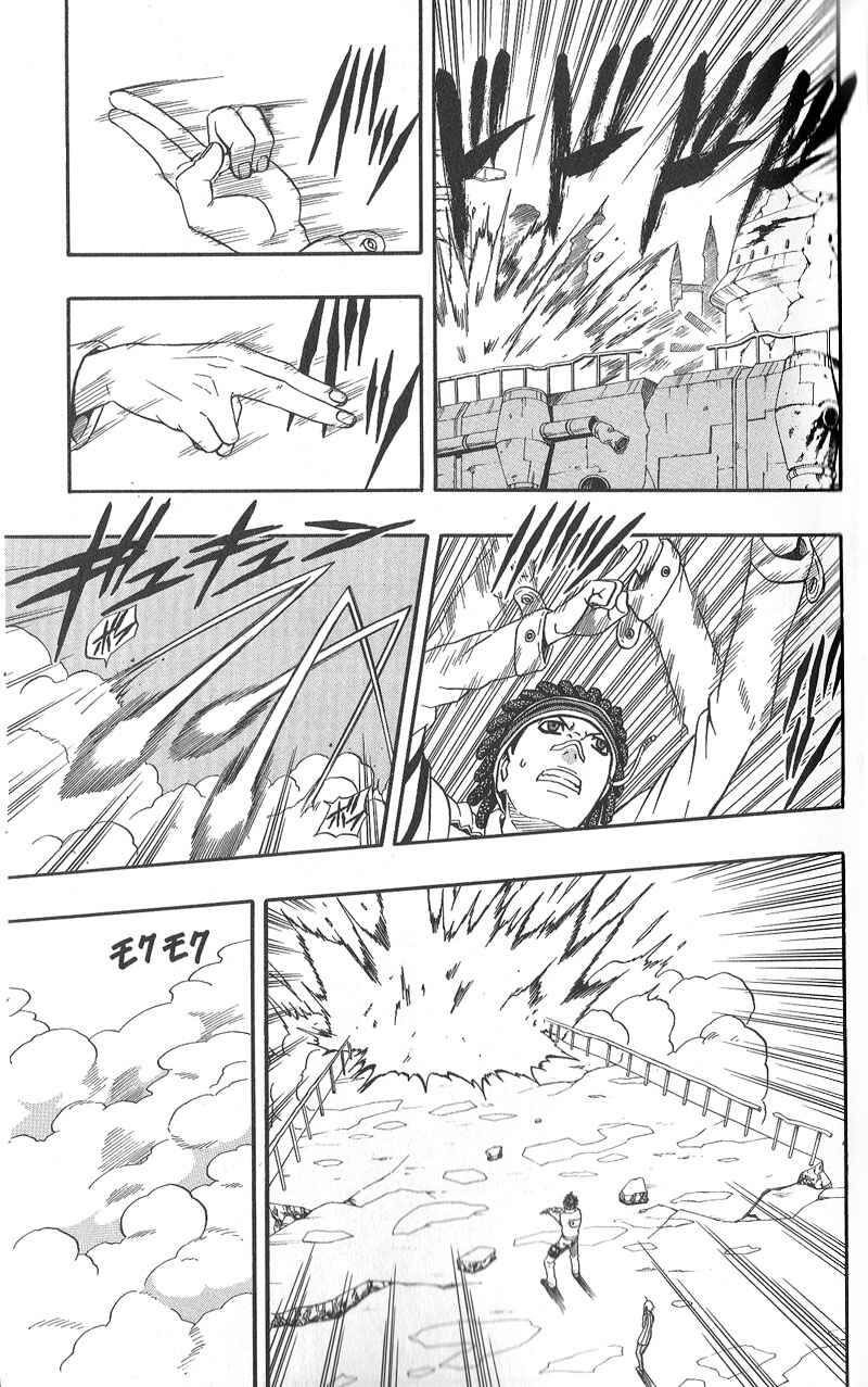 Page 14 Chapter 58 666 Satan