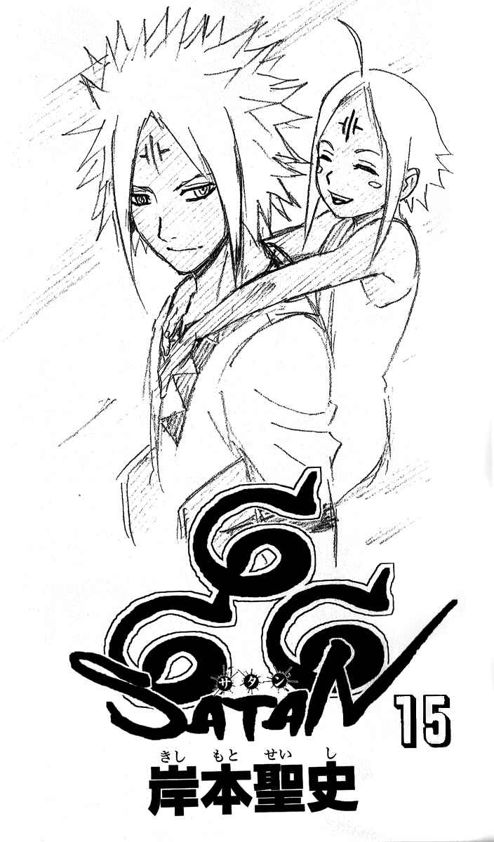 Page 2 Chapter 57 666 Satan
