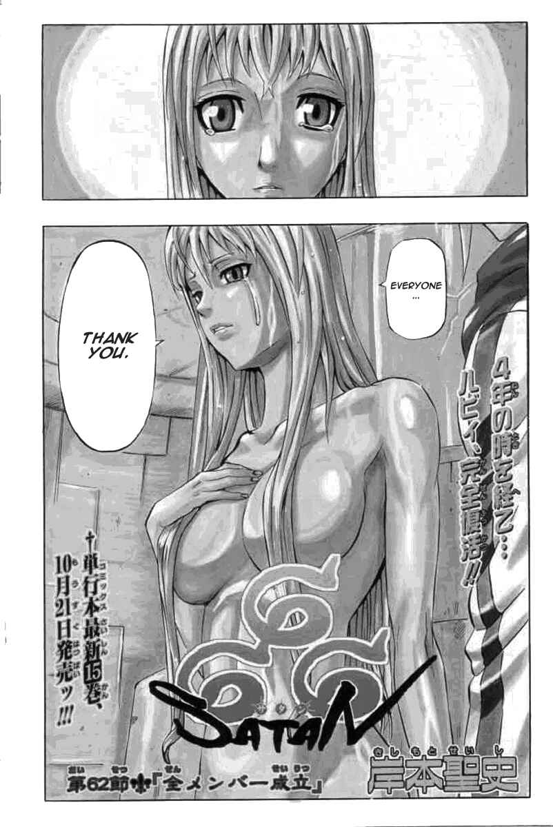 Page 5 Chapter 62 666 Satan