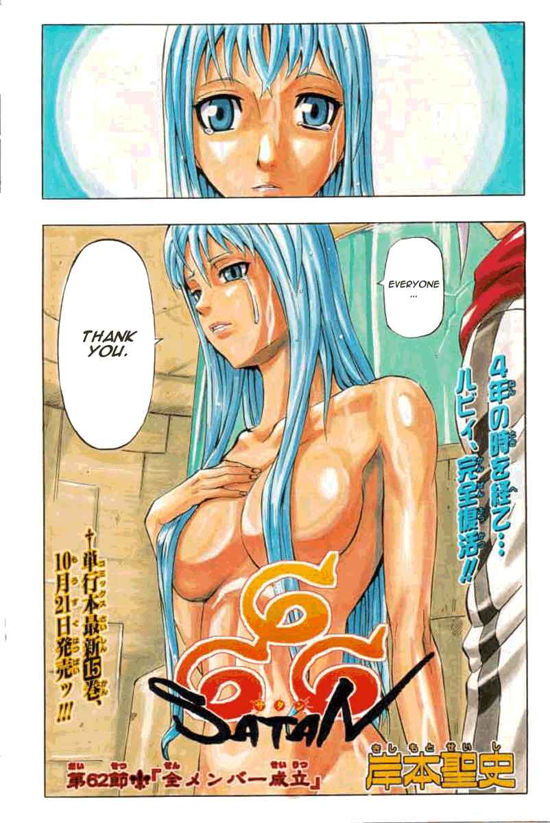Page 6 Chapter 62 666 Satan