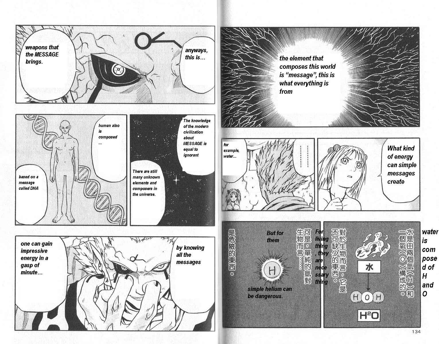 Page 20 Chapter 43 666 Satan