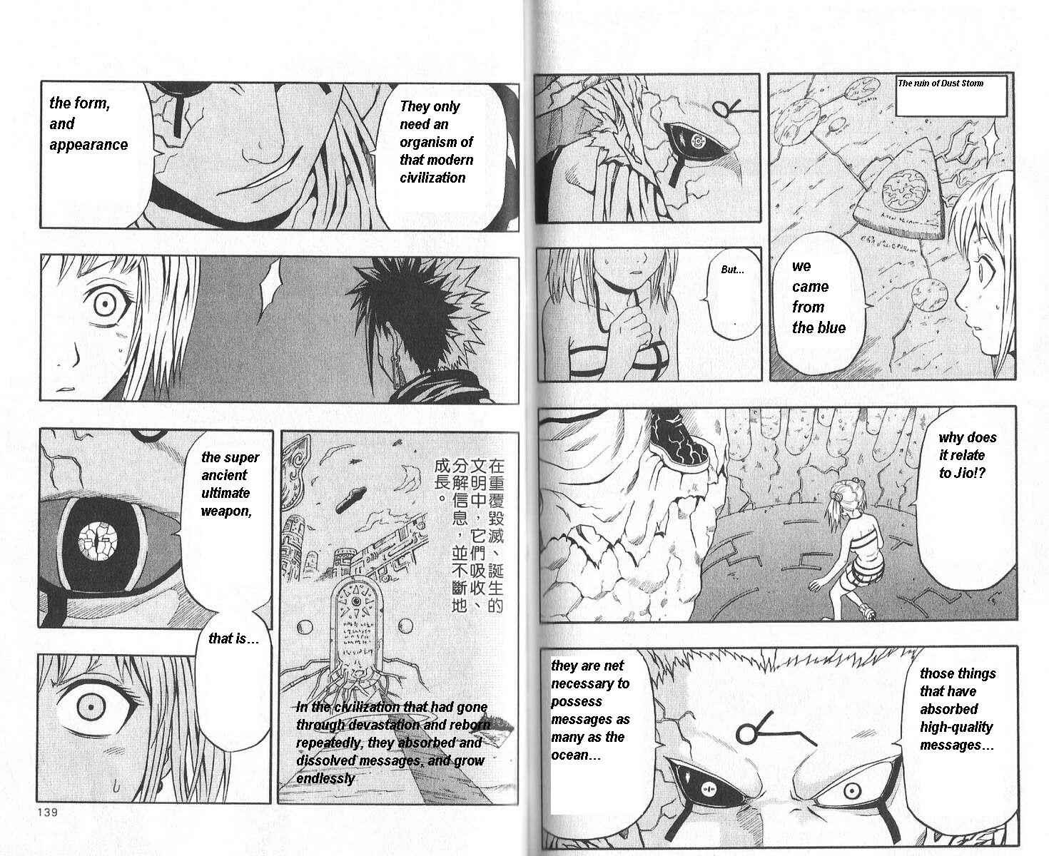 Page 22 Chapter 43 666 Satan