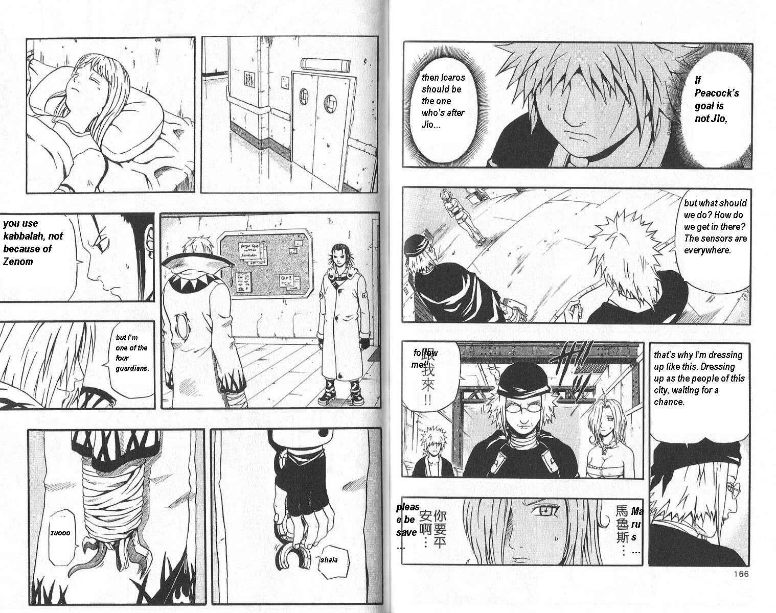 Page 13 Chapter 44 666 Satan