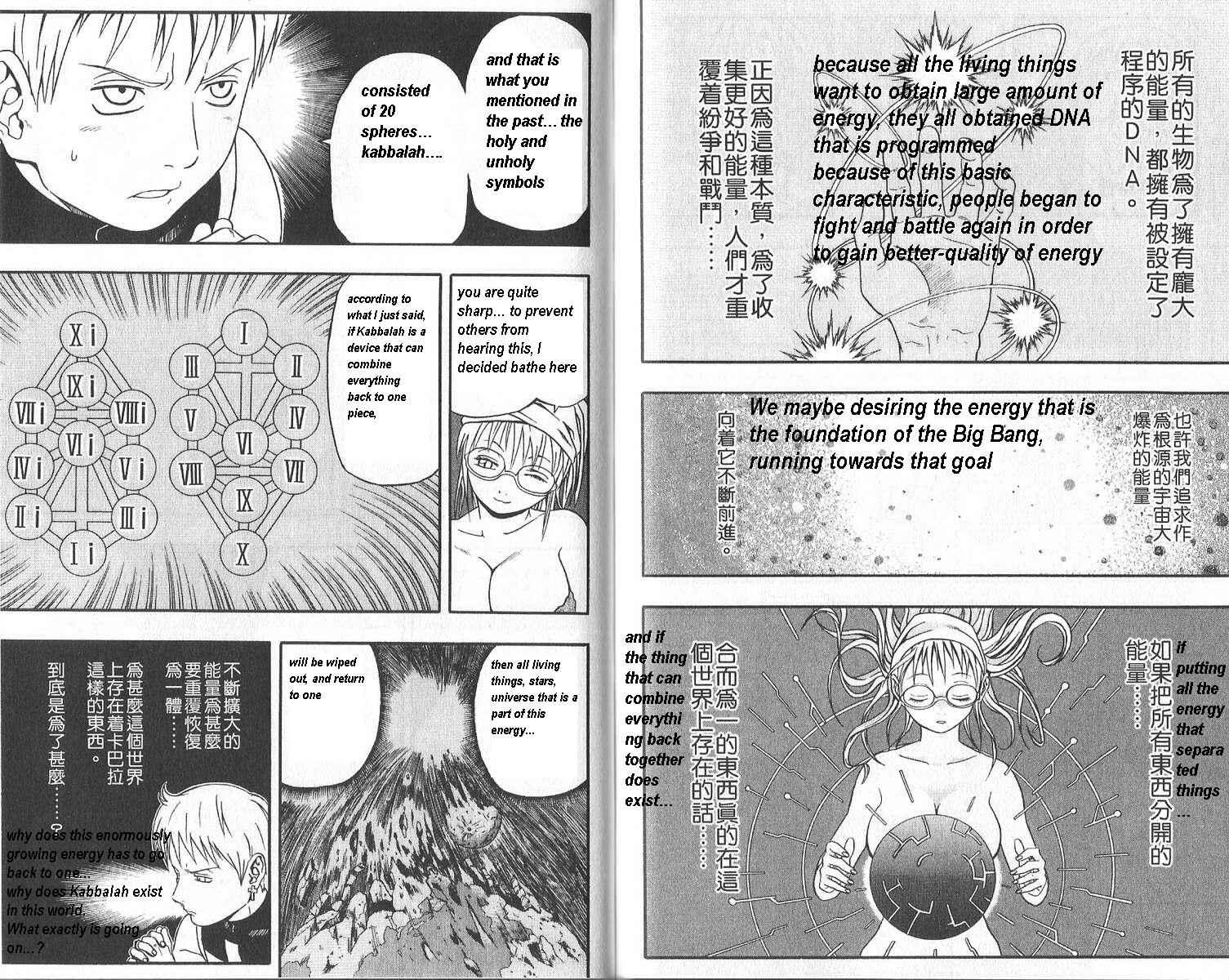 Page 19 Chapter 44 666 Satan