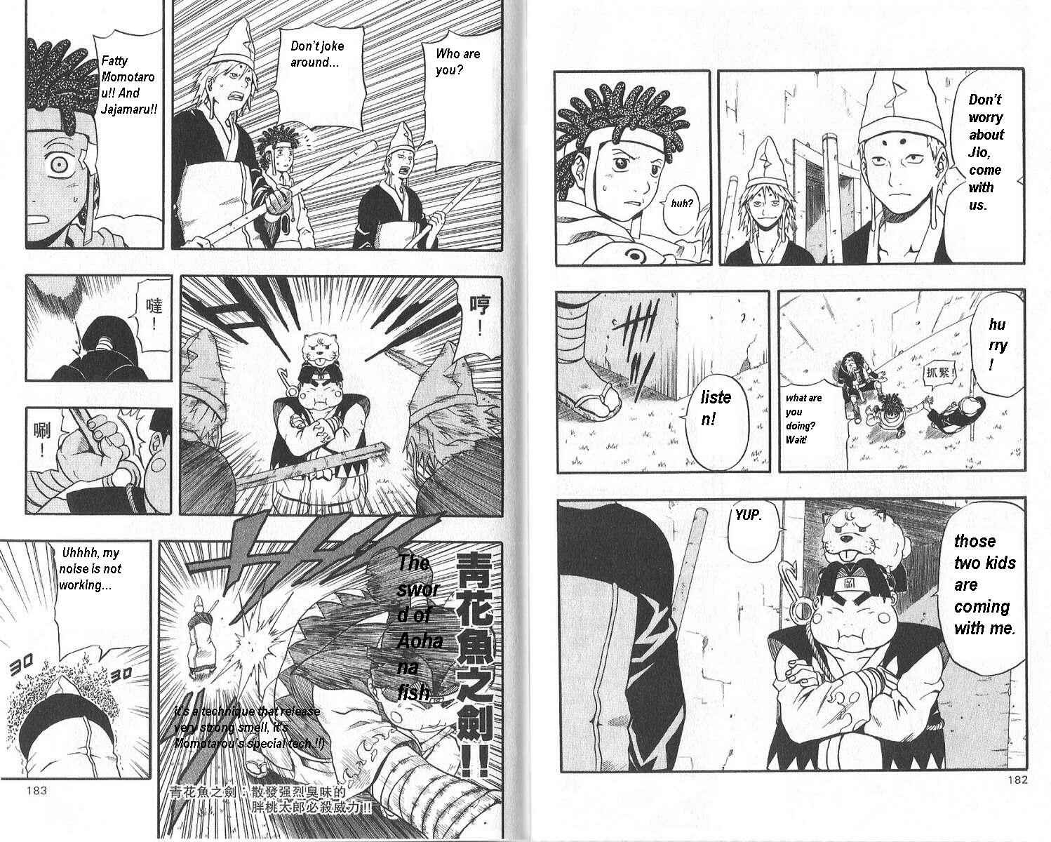 Page 21 Chapter 44 666 Satan