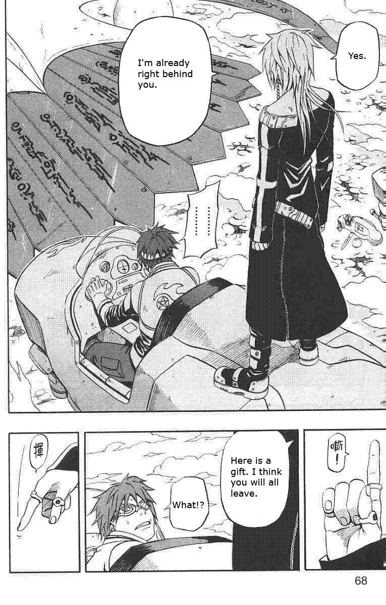 Page 15 Chapter 54 666 Satan