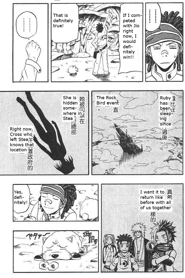 Page 30 Chapter 54 666 Satan