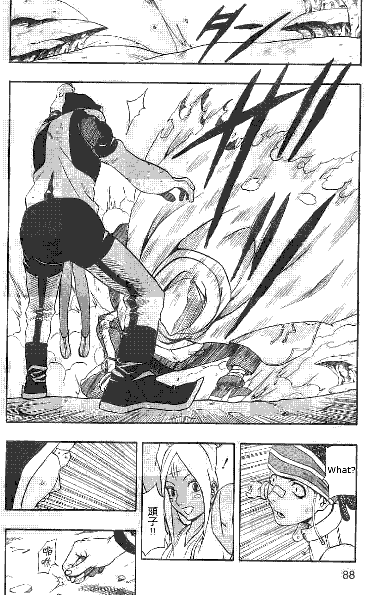 Page 35 Chapter 54 666 Satan