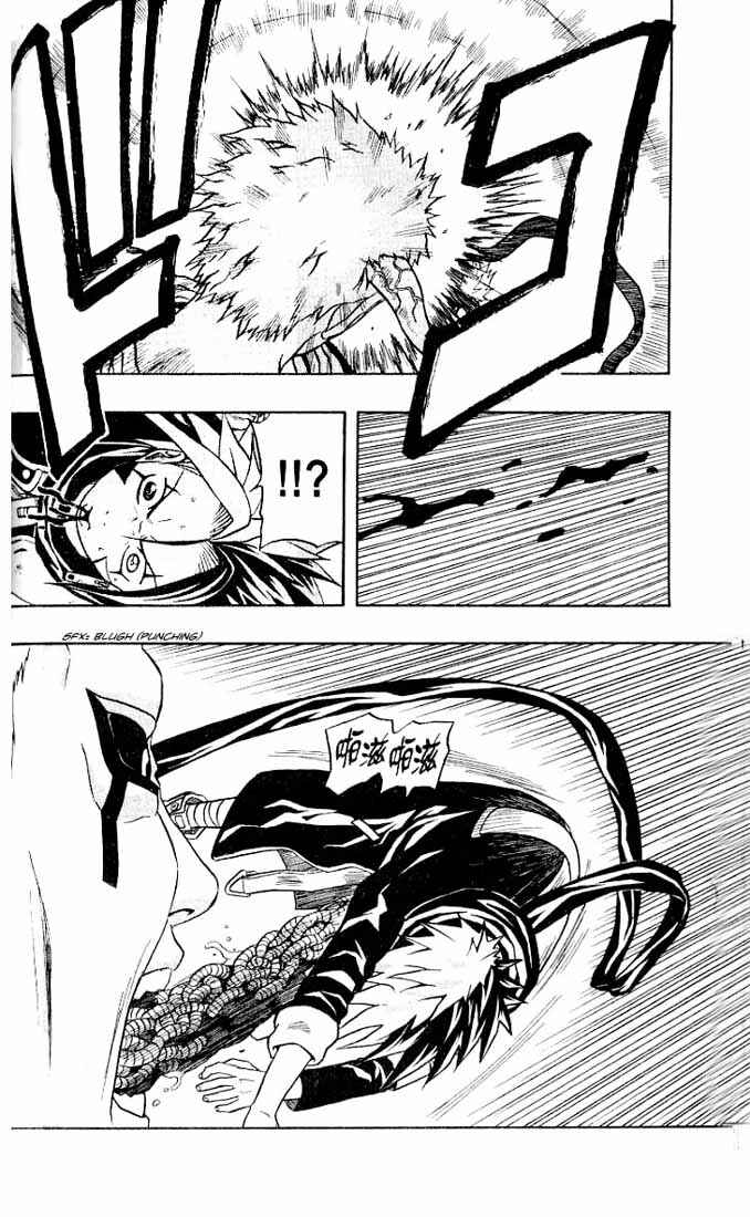 Page 14 Chapter 46 666 Satan