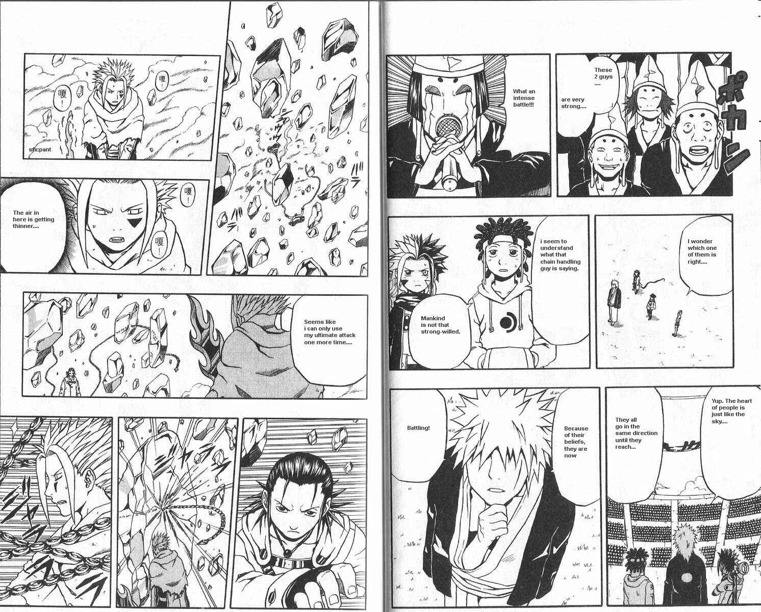 Page 10 Chapter 41 666 Satan