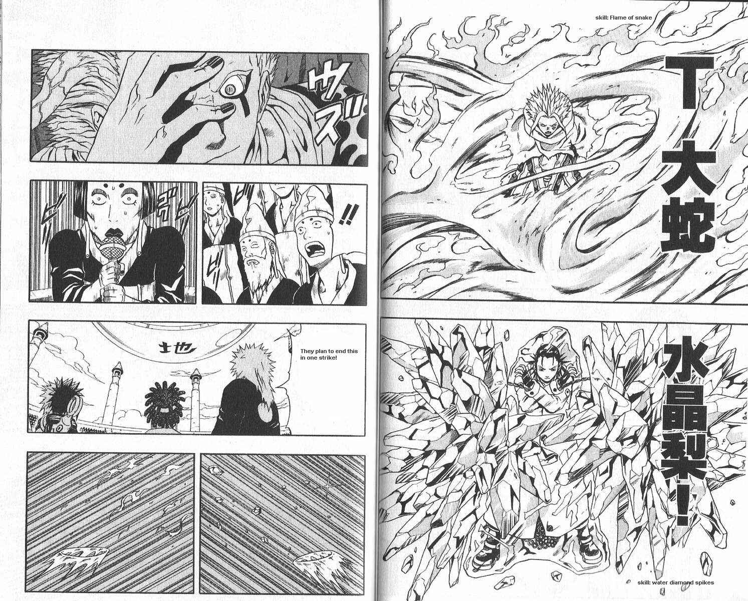 Page 15 Chapter 41 666 Satan