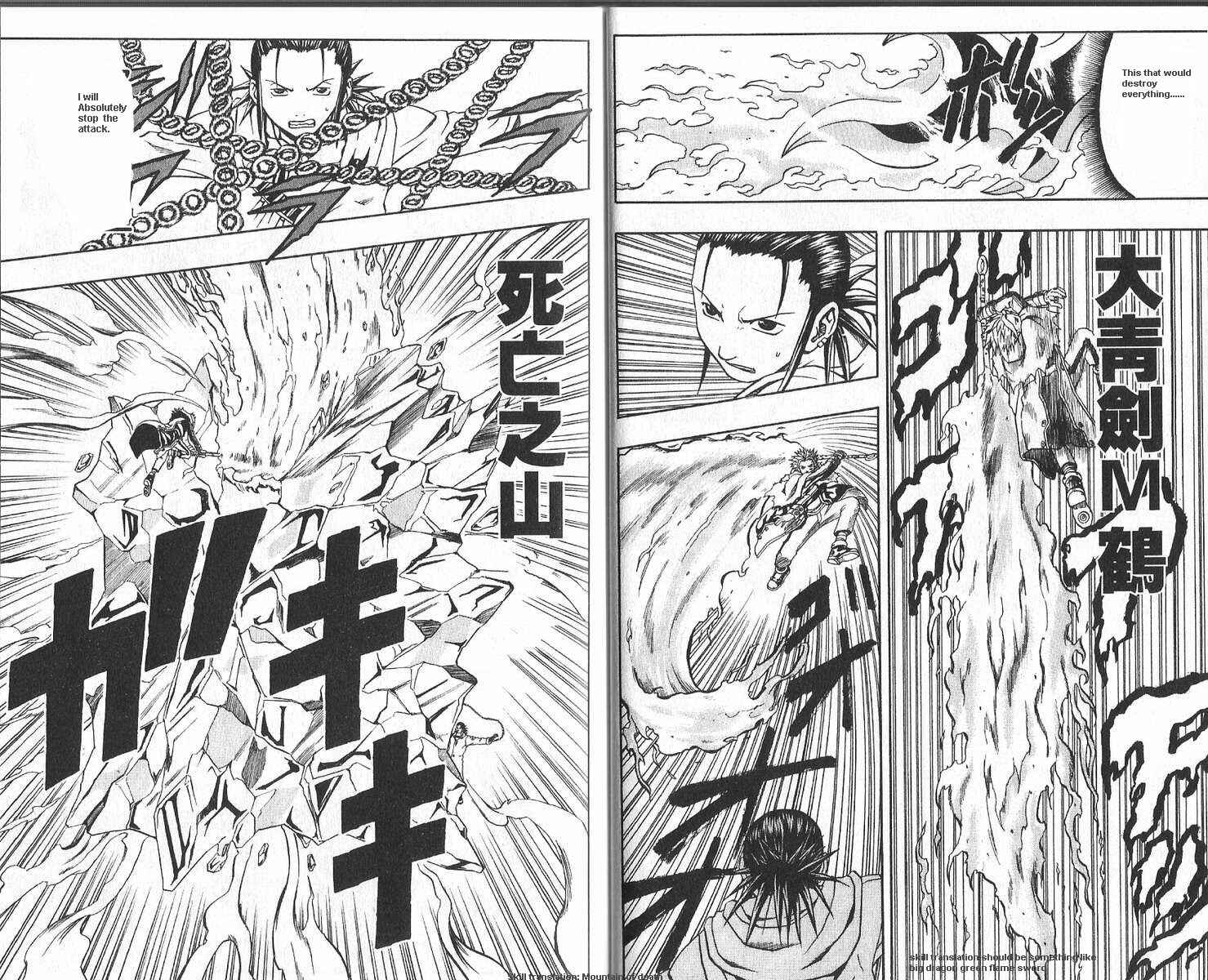 Page 9 Chapter 41 666 Satan