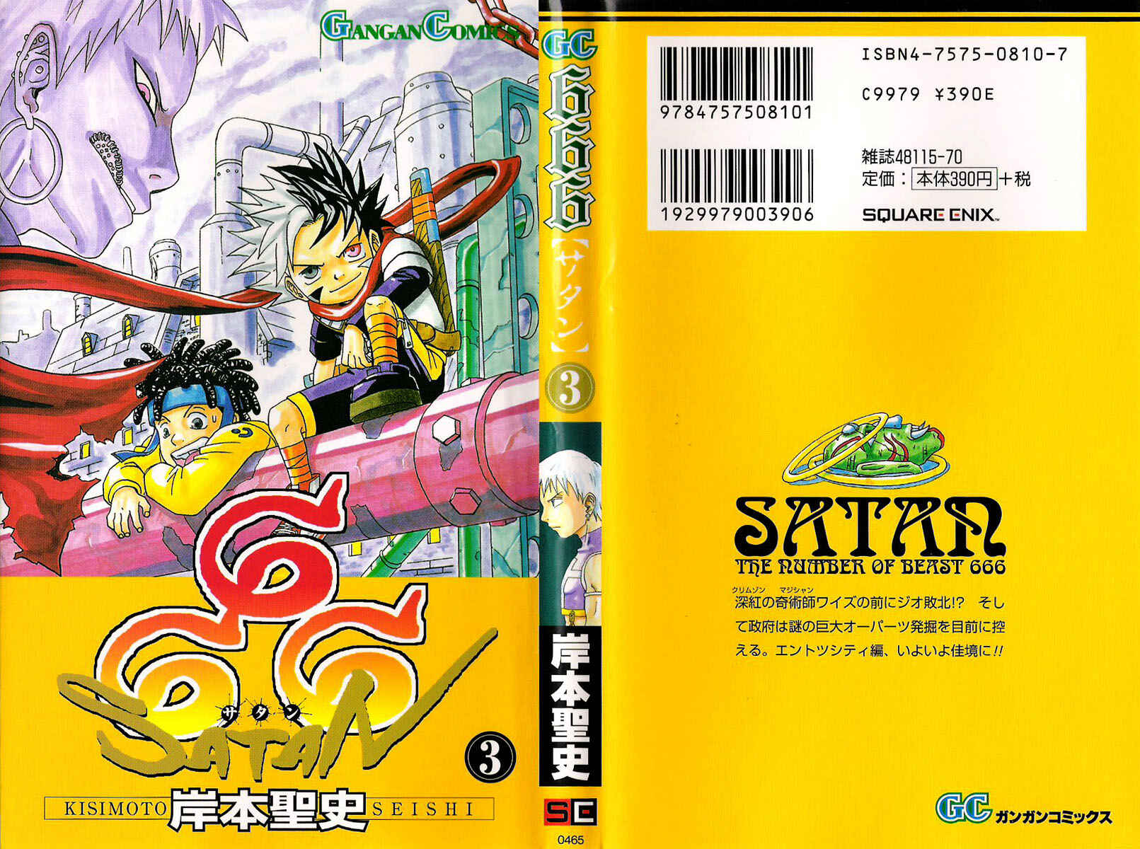 Page 1 Chapter 9 666 Satan