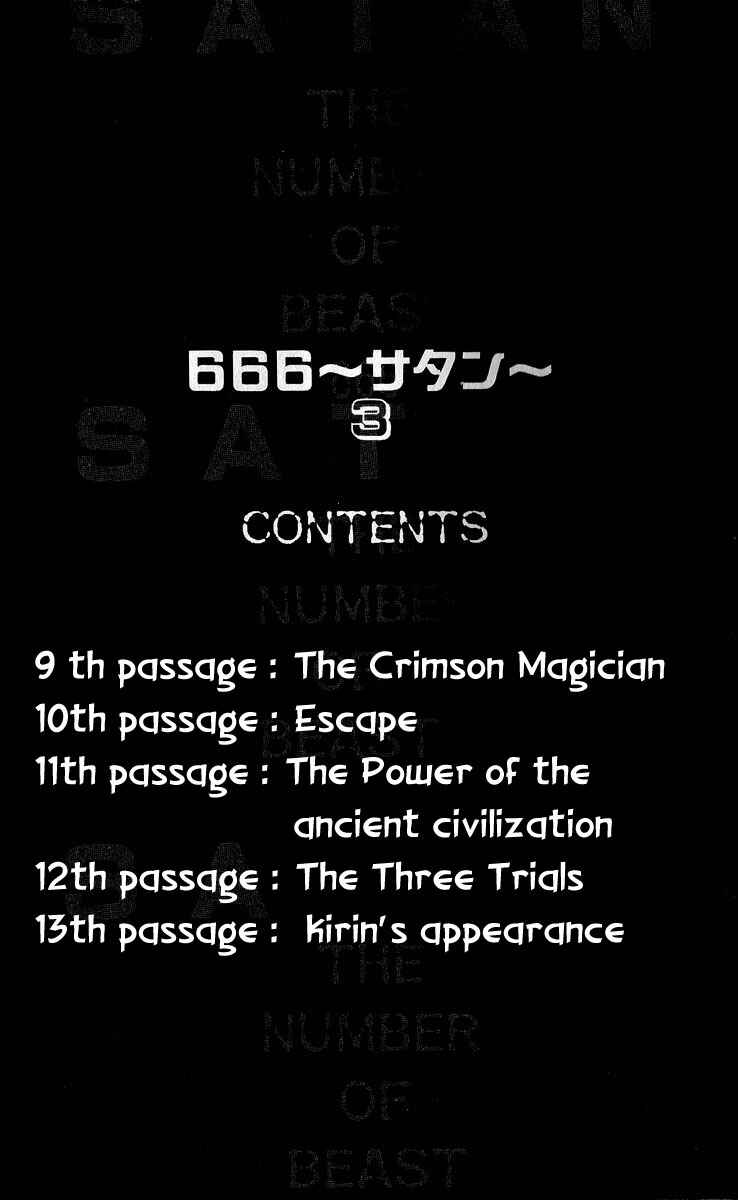 Page 4 Chapter 9 666 Satan