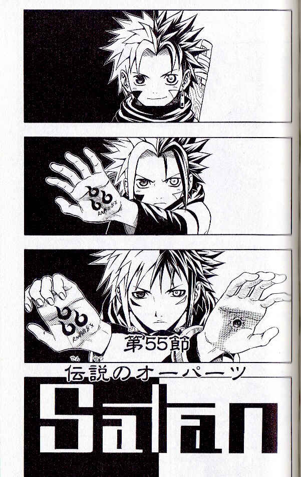 Page 3 Chapter 55 666 Satan