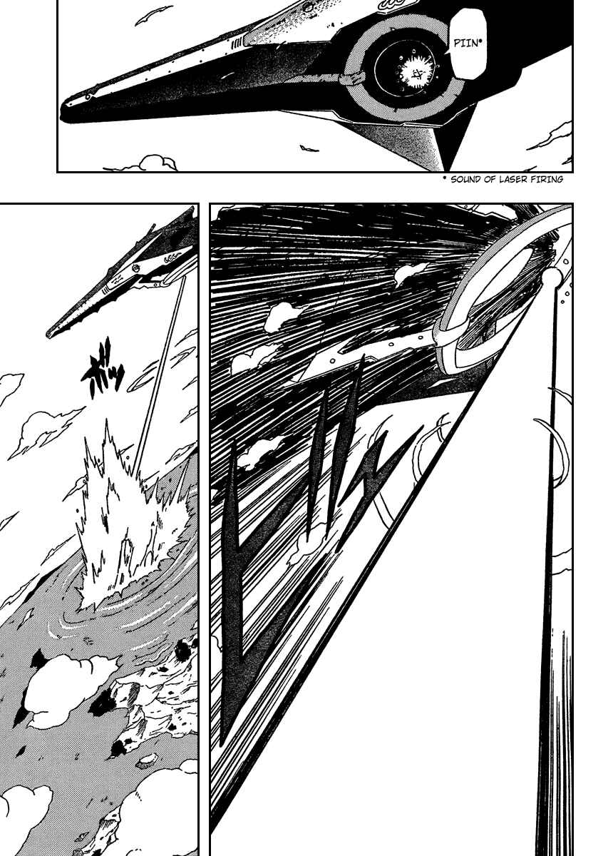 Page 25 Chapter 74 666 Satan