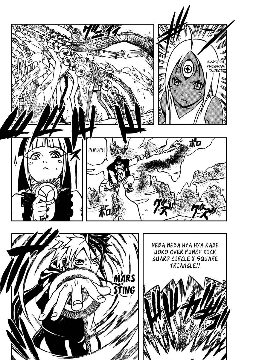 Page 7 Chapter 74 666 Satan